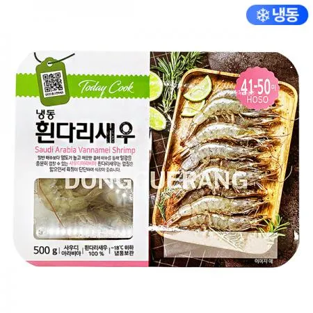 대하(50P) 이미지