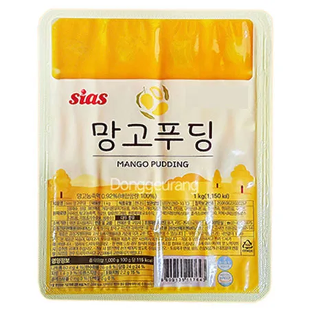망고푸딩(시아스) 이미지