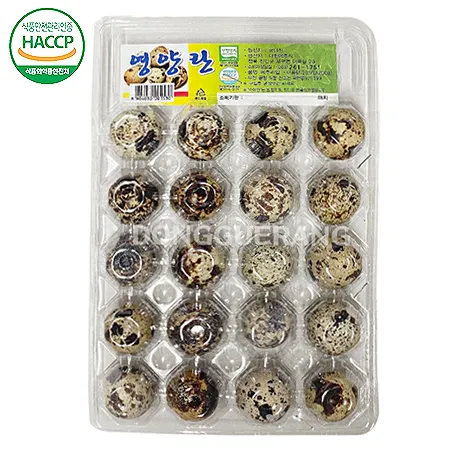 메추리알(영양란/국내산/무항생제) BOX(20알/20케이스) 이미지