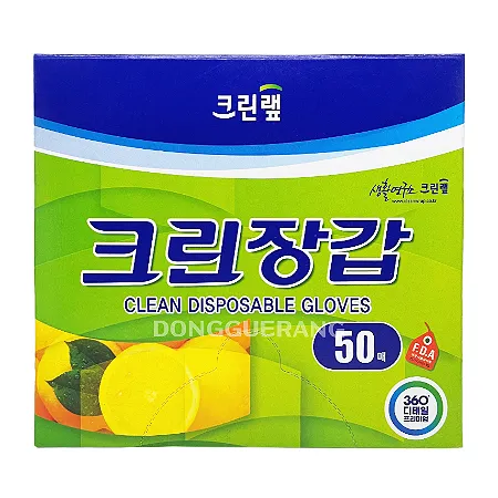 위생장갑(A/크린랩) 50매
