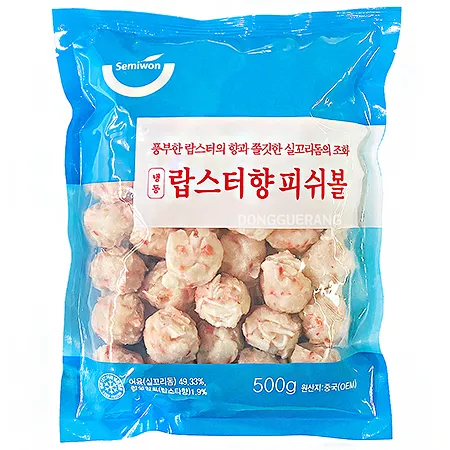 피쉬볼(랍스터/세미원) 이미지