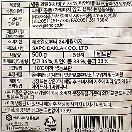 상품정보제공고시