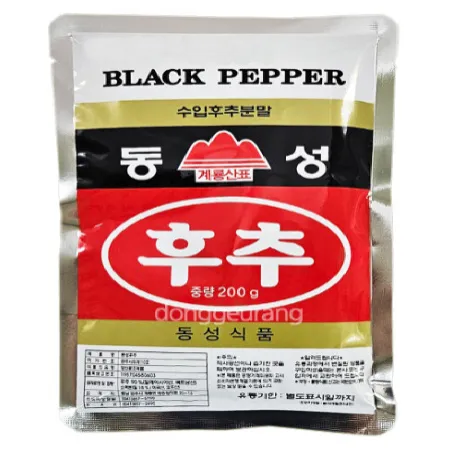 블랙후추(동성/봉지/흑후추)