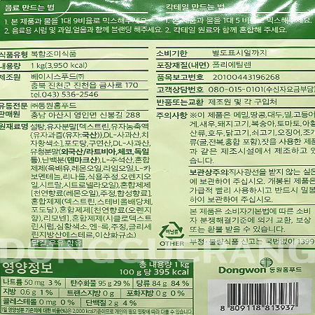 상품정보제공고시