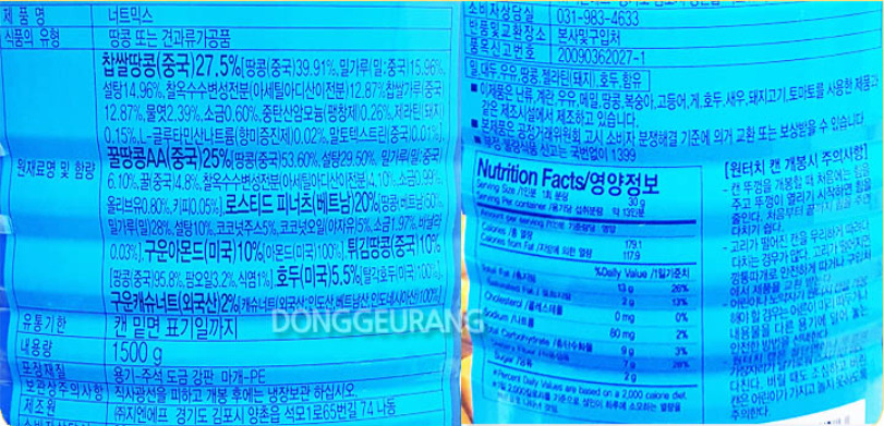 상품정보제공고시