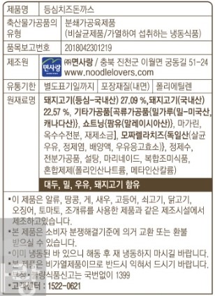 상품정보제공고시