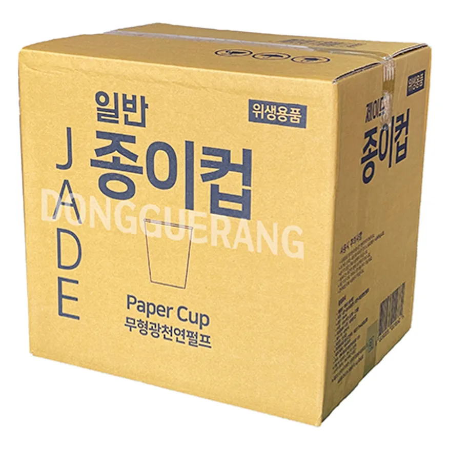 종이컵(킹/제이드) 이미지