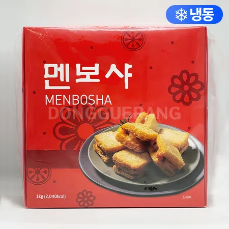 멘보샤(랜시) 이미지