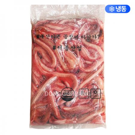 꼼장어 먹장어 자갈치꼼장어 900g 4~5인분 [랜덤출고!]