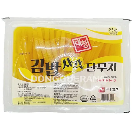 단무지(대창/김밥/10mm) 이미지