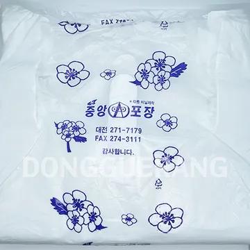 배달용봉투(흰색)