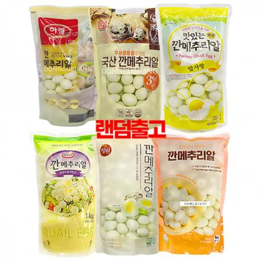 국내산 깐메추리알 (5팩묶음판매용) 랜덤출고 해썹 이미지