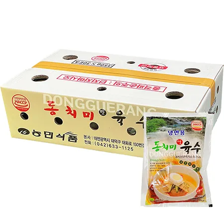 냉면육수(농민/동치미) 이미지