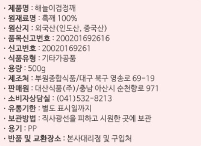 상품정보제공고시