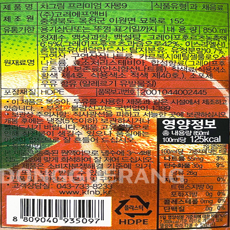 상품정보제공고시