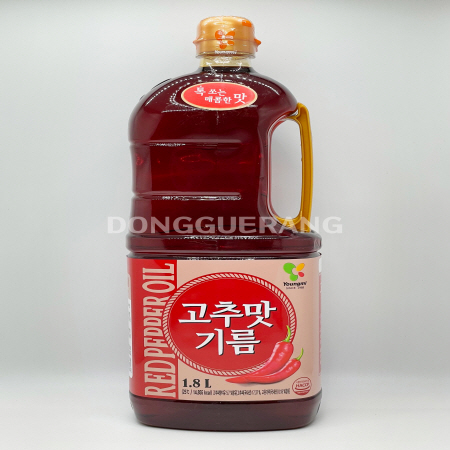 고추맛기름(영미)