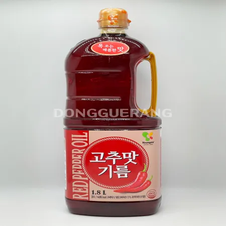 고추맛기름(영미)