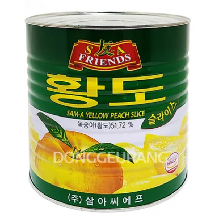 황도(삼아/대/슬)