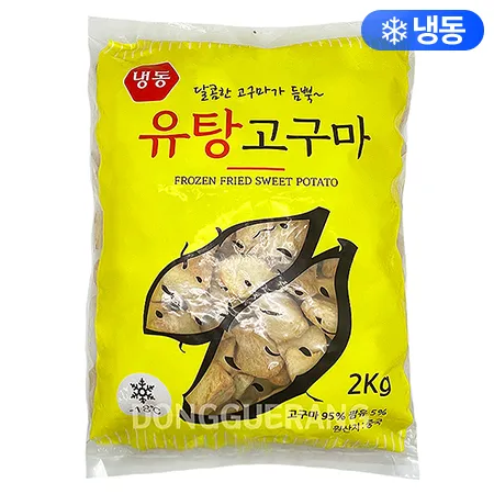 고구마 맛탕 고구마 유탕 2kg (한승/신정) [랜덤출고!] 이미지