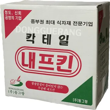 내프킨(칵테일/꽃/흰박스)