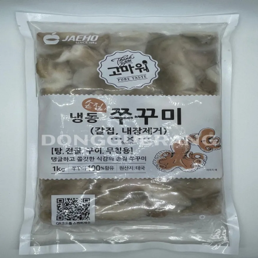 손질쭈꾸미(고마워) 이미지