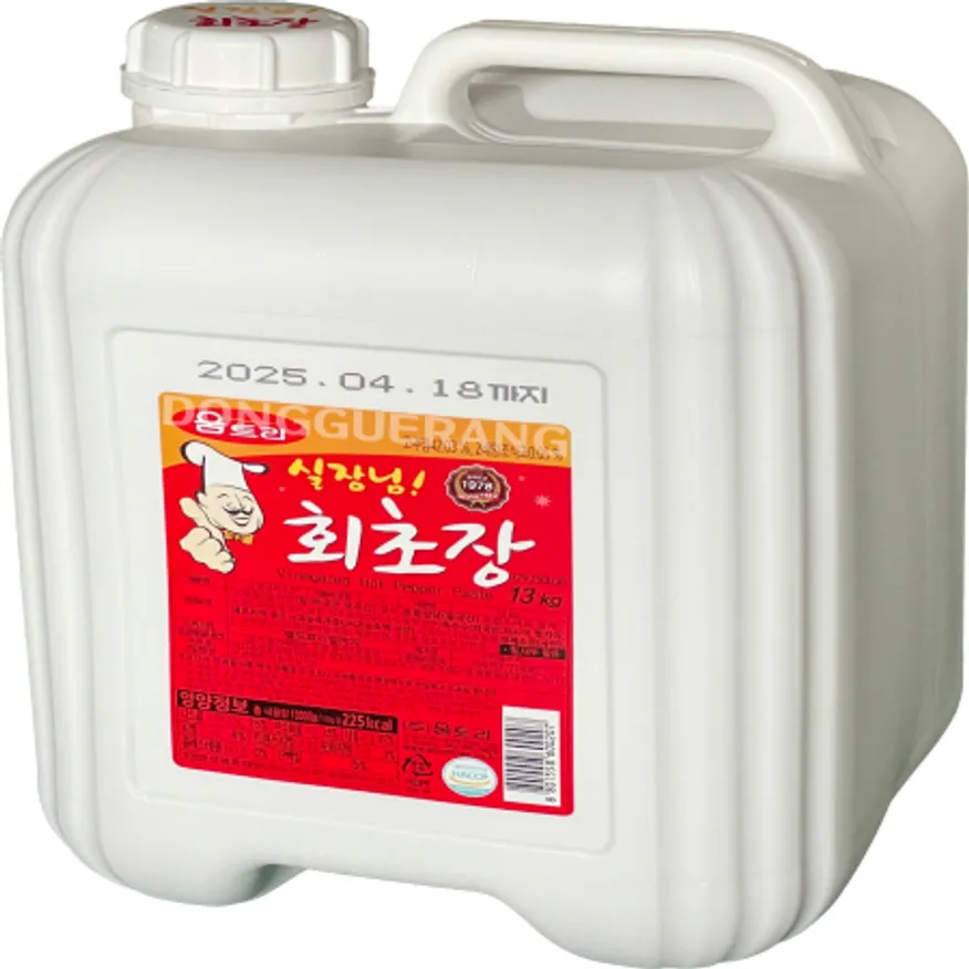 회초장(움트리/실장님) 이미지