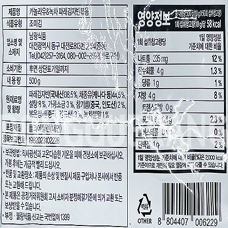 상품정보제공고시