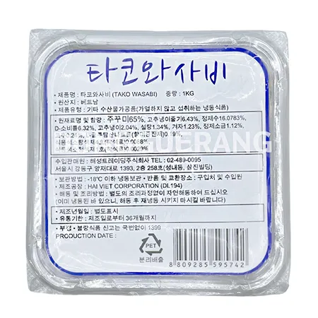 타코와사비(수입)