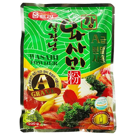 강와사비(움트리)