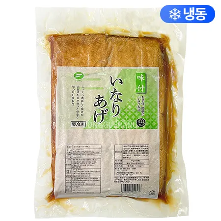 푸요조미유부(코우/40p) 이미지