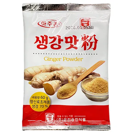 생강가루(봉지) 이미지