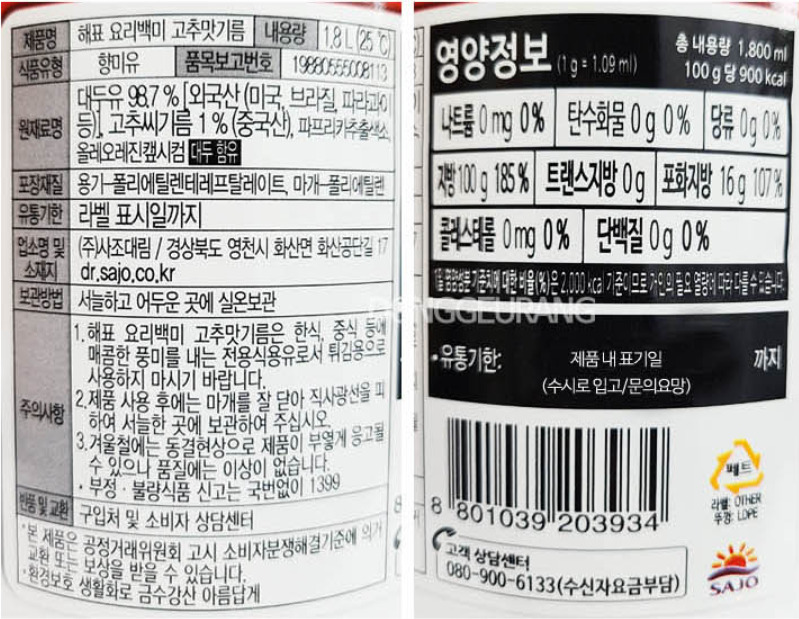 상품정보제공고시