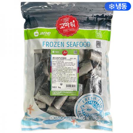 냉동 절단 고등어 3kg (조림용/내장제거/재호)