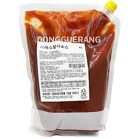 살사소스(시아스) 이미지