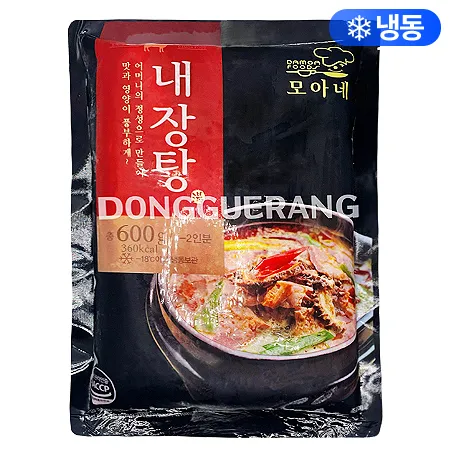 내장탕(다모아)