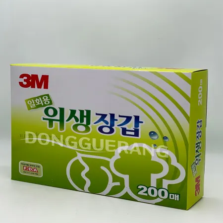 위생장갑(후레쉬/3M)
