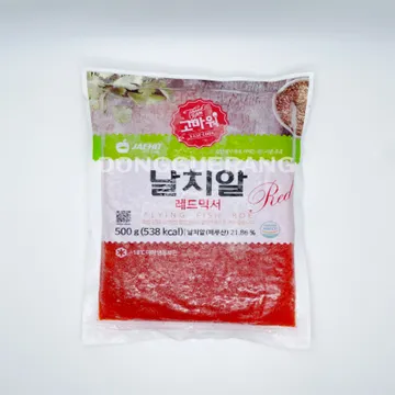 날치알(21%/레드/재호)