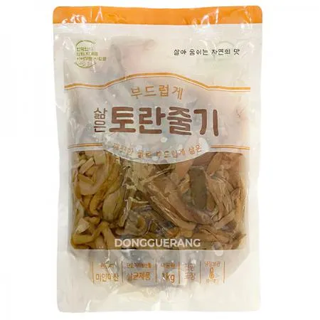 삶은 토란줄기 (토란대/자숙) 1kg [랜덤출고!]