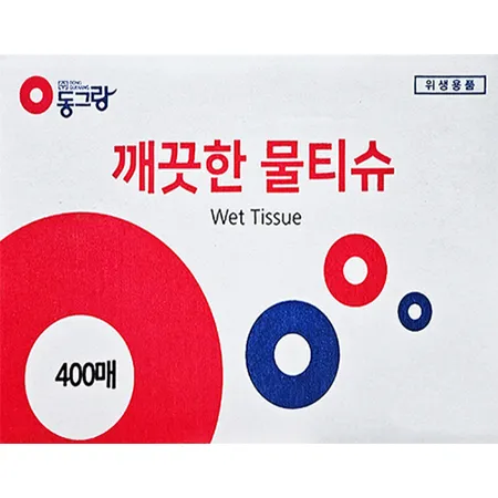 ❤️동그랑❤️깨끗한 물티슈 BOX(400개) 이미지