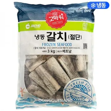냉동 절단 갈치 3kg (내장제거/재호)