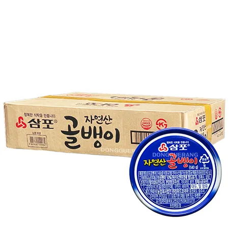 삼포 골뱅이(자연산/소/1BOX)