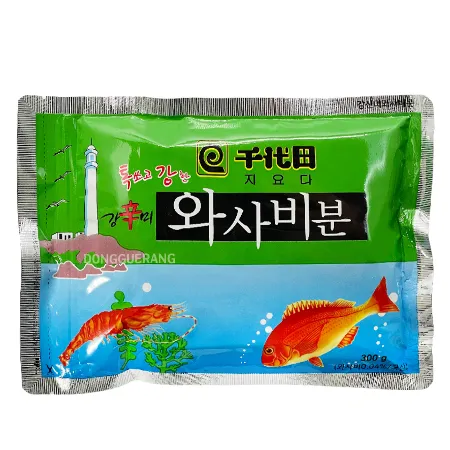 와사비(천우/지요다) 이미지