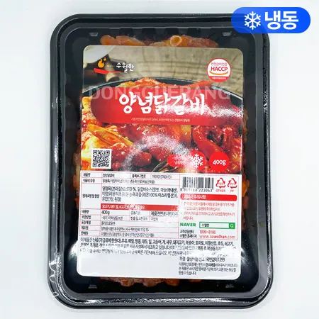 양념닭갈비(청우) 이미지