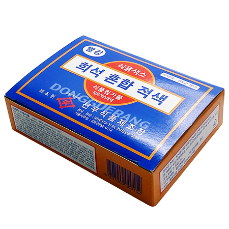 천우식용색소（빨강） 이미지