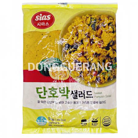 단호박샐러드(시아스)