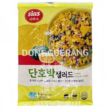 단호박샐러드(시아스)