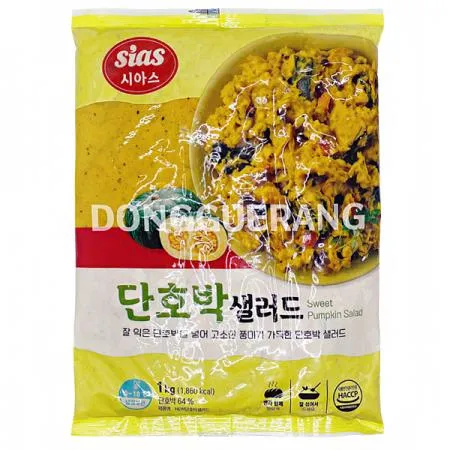 단호박샐러드(시아스)