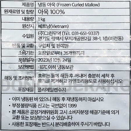 상품정보제공고시