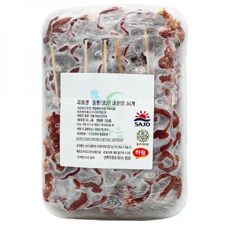 [랜덤출고/특가] 냉동 염통꼬치(50꼬치)