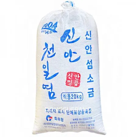 굵은소금(국산/천일염/신안소금/24년) 20kg